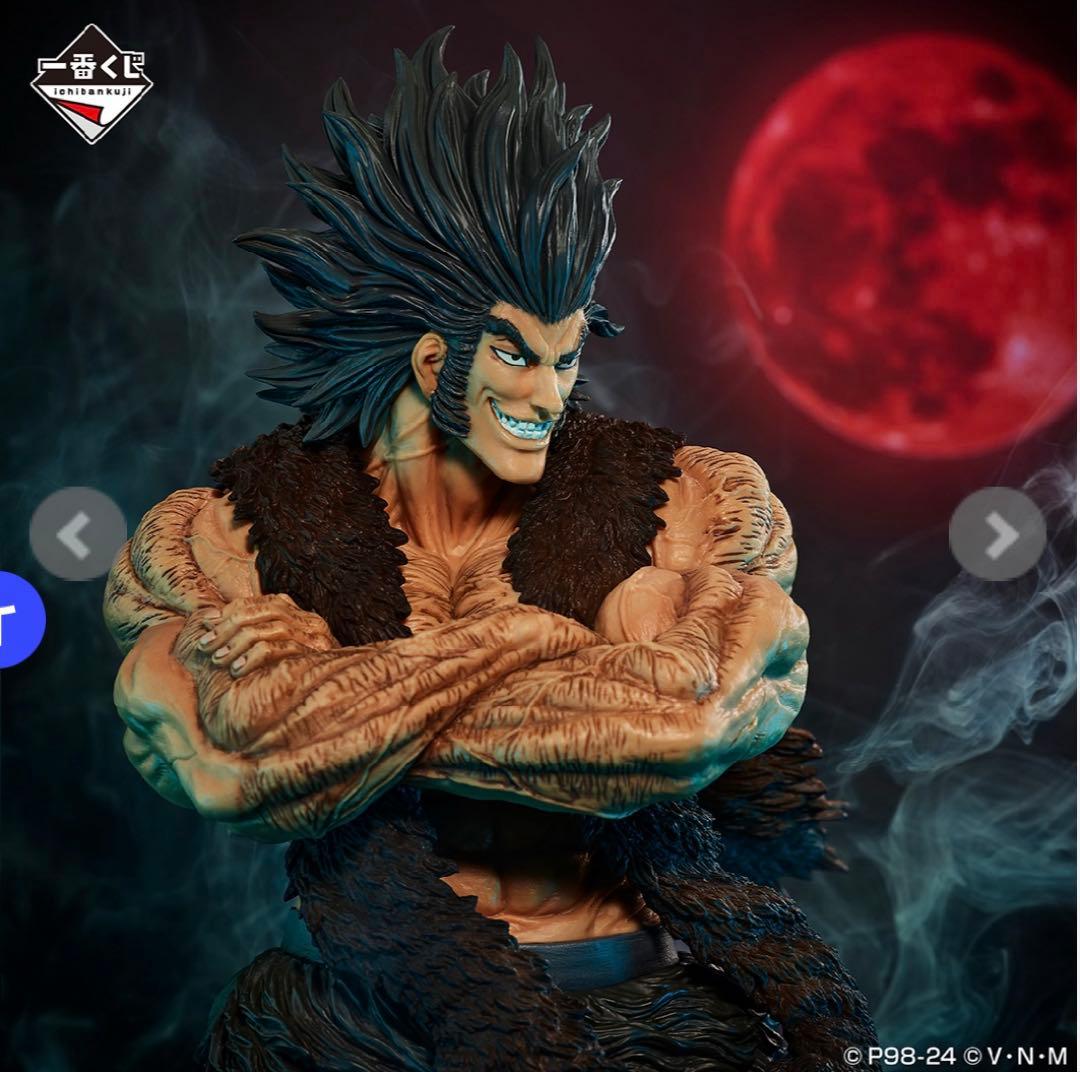 HUNTER×HUNTER ハンターハンター ウヴォーギン フィギュア 一番くじ