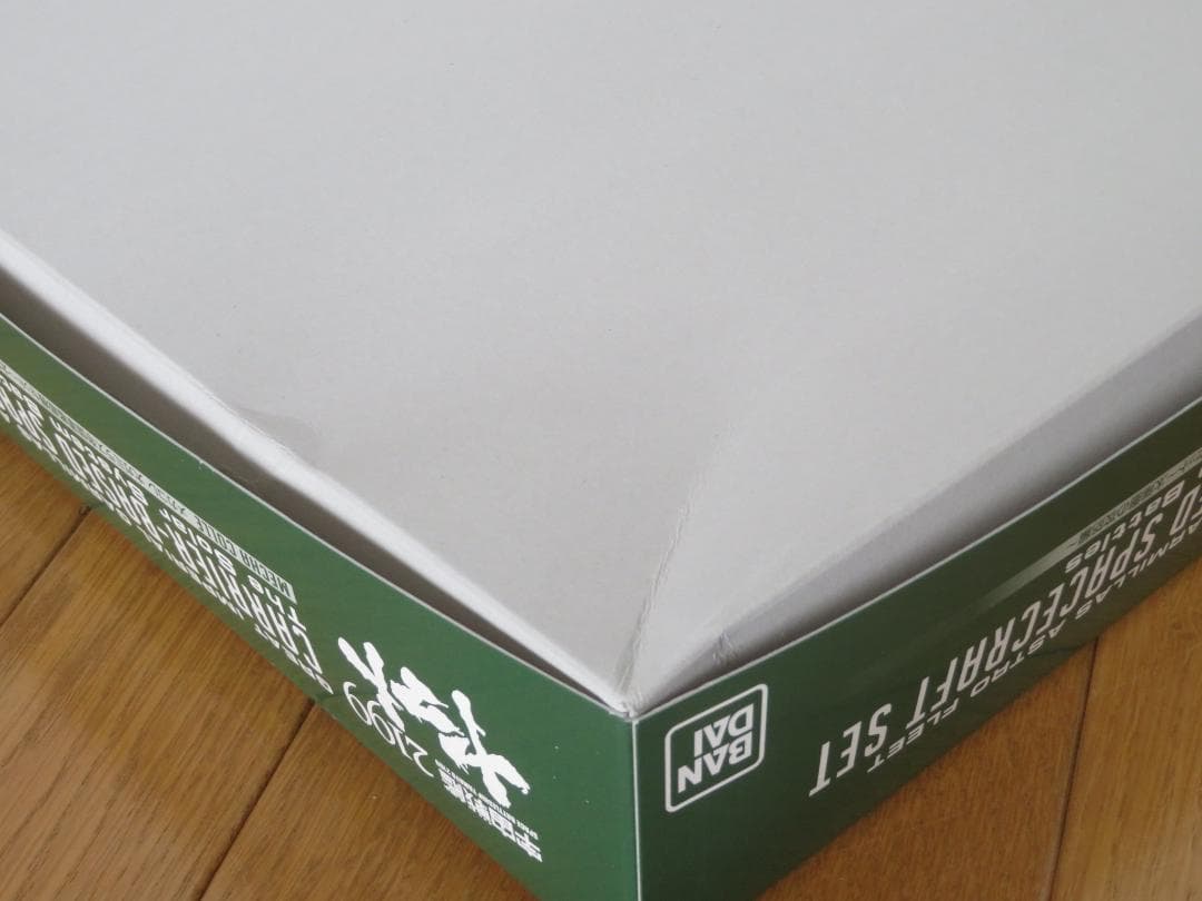 【希少限定版】メカコレ大ガミラス帝国軍艦載機セット　太陽圏の攻防編+銀河の果て編