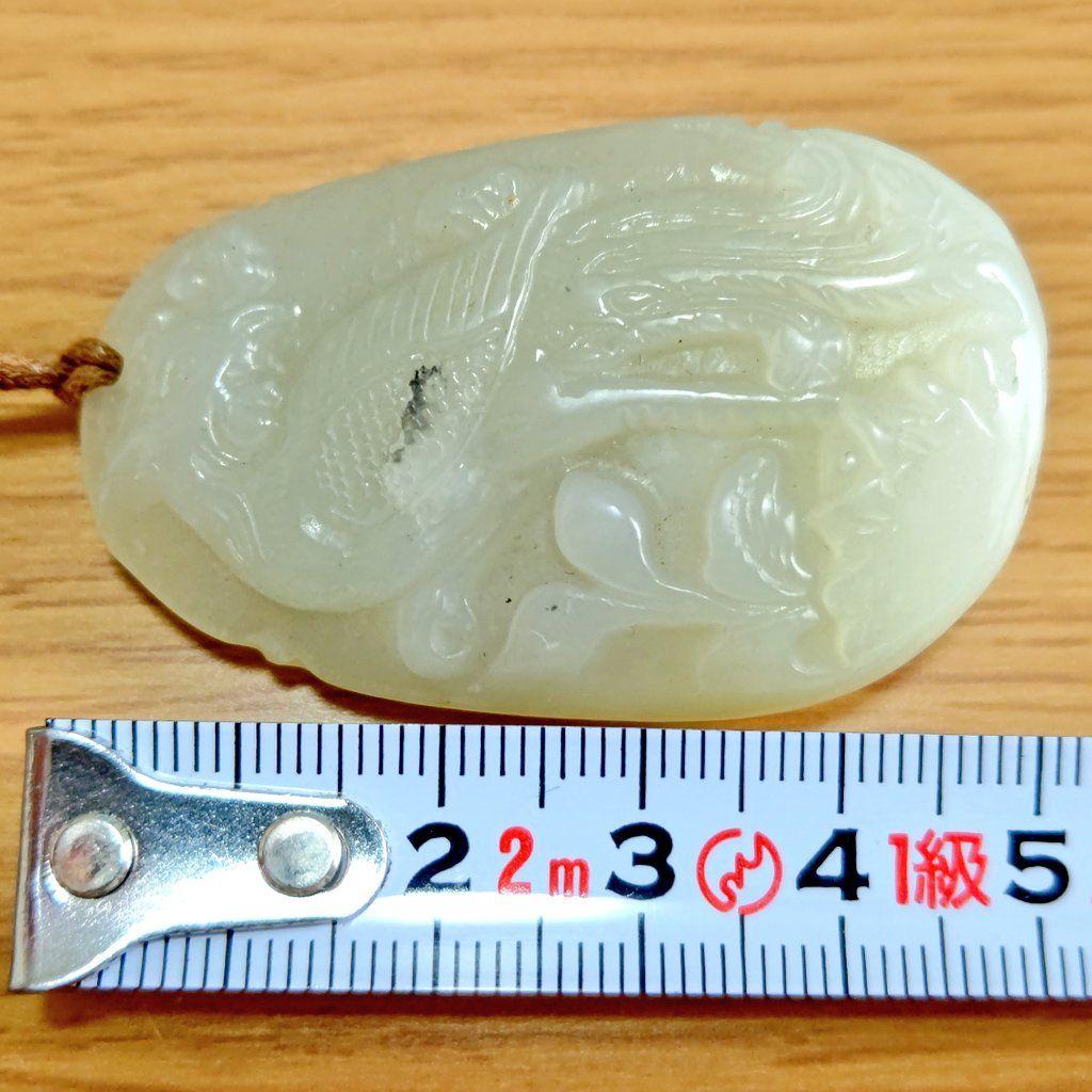 【鑑別書付き本物】和田玉鳳凰根付け　和田白玉不死鳥彫刻　佩玉キーホルダー