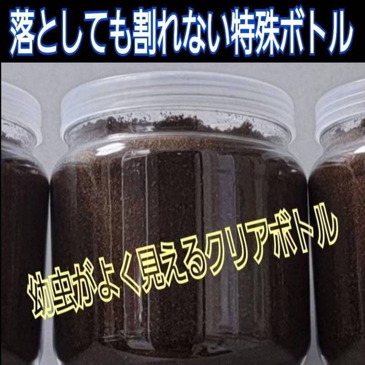 ミヤマクワガタ、ノコギリ幼虫に抜群！800mlボトル入プレミアム発酵マット20本