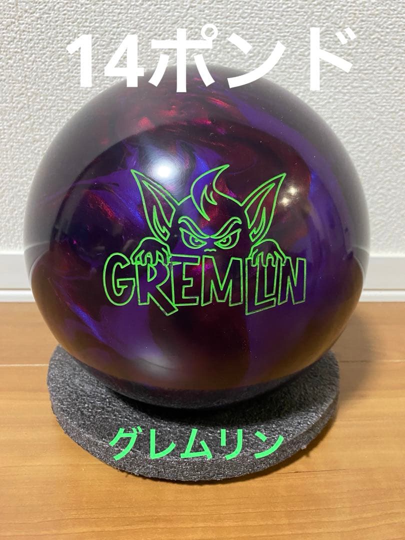 a*l様 ロトグリップ　グレムリン