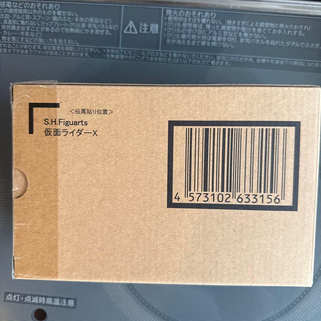 S.H.Figuarts 仮面ライダーX