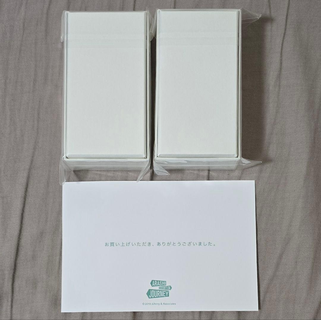 嵐　嵐を旅する展覧会　スワロフスキーのキーホルダー　ゴールド&シルバー2個セット