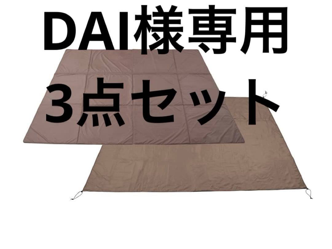 スノーピーク　ランドネストシェルター マットシートセット　新品未使用