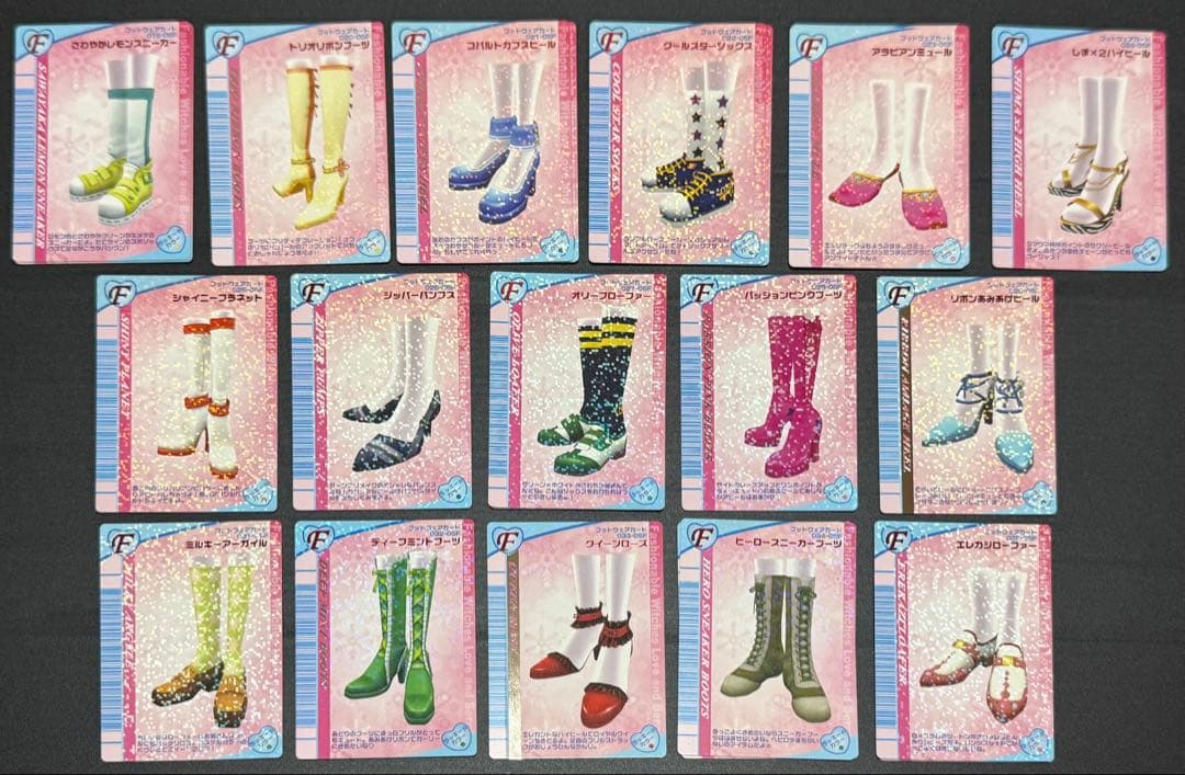 ラブベリ トレカ 2005年冬 まとめ売り