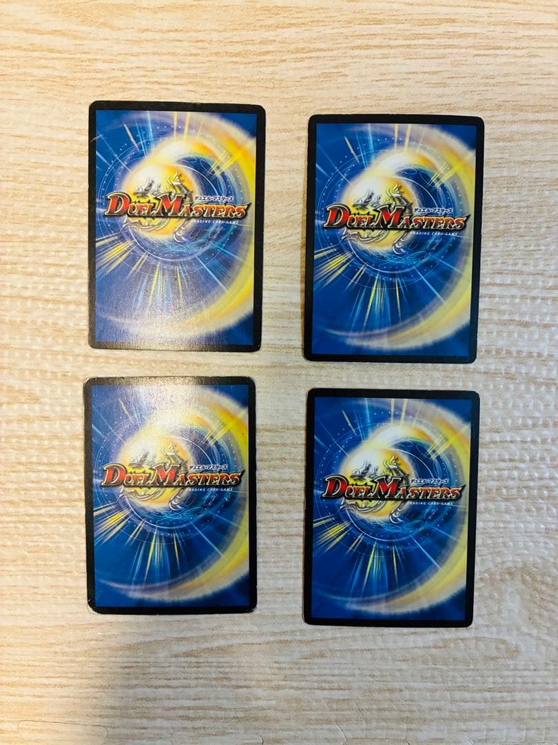 ロストチャージャー 4枚セット