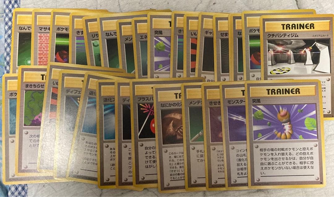 ポケモンカード旧裏　トレーナーカード100枚まとめ