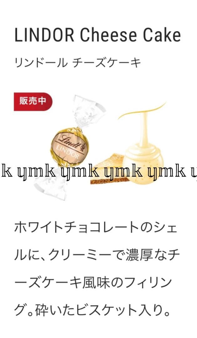 直営購入◆84個 9種類 限定フレーバー リンドール 2袋 1kg リンツ
