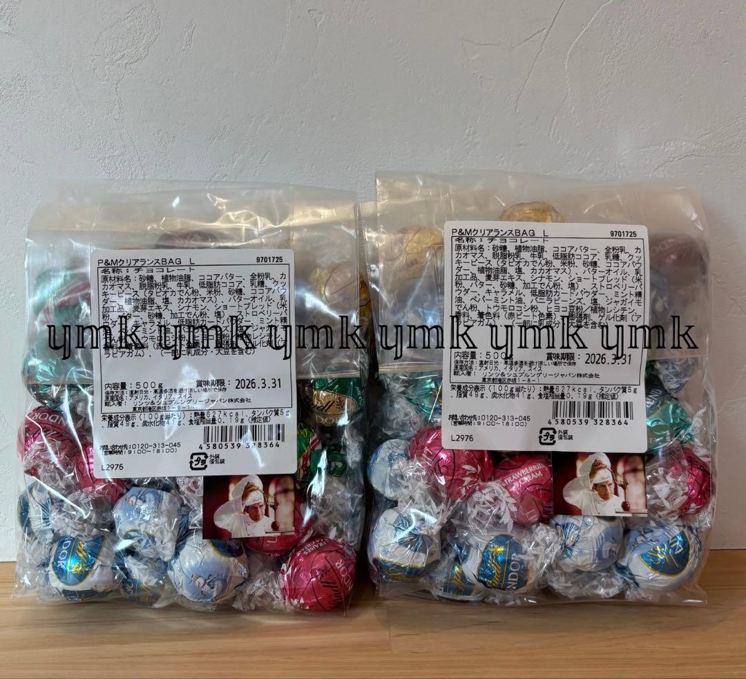 直営購入◆84個 9種類 限定フレーバー リンドール 2袋 1kg リンツ