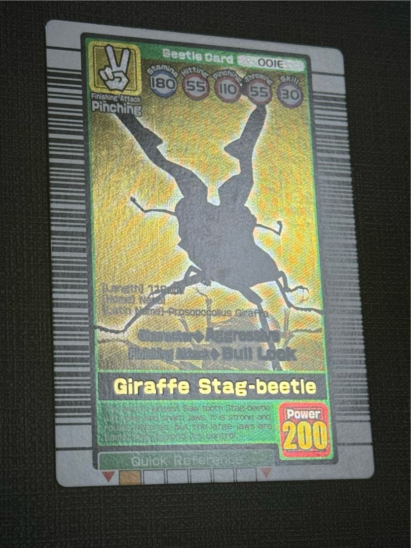 ムシキング ギラファノコギリクワガタ 英語版 良品