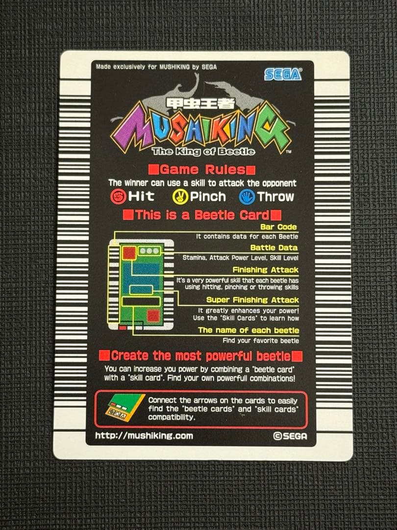 ムシキング ギラファノコギリクワガタ 英語版 良品