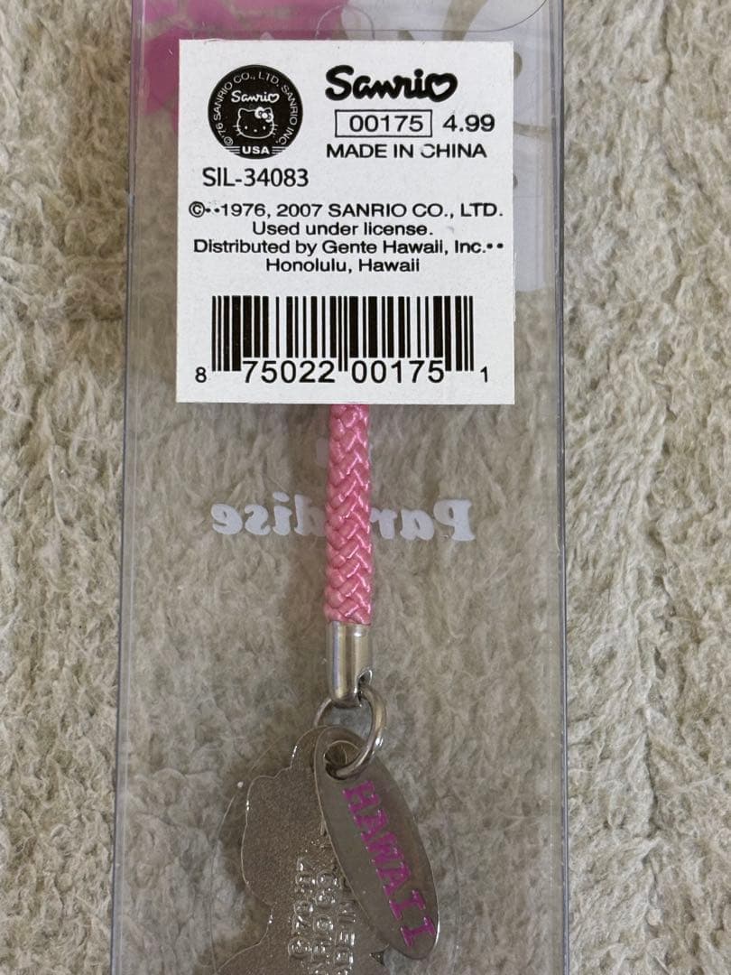 希少！ご当地キティHawaii ストラップ