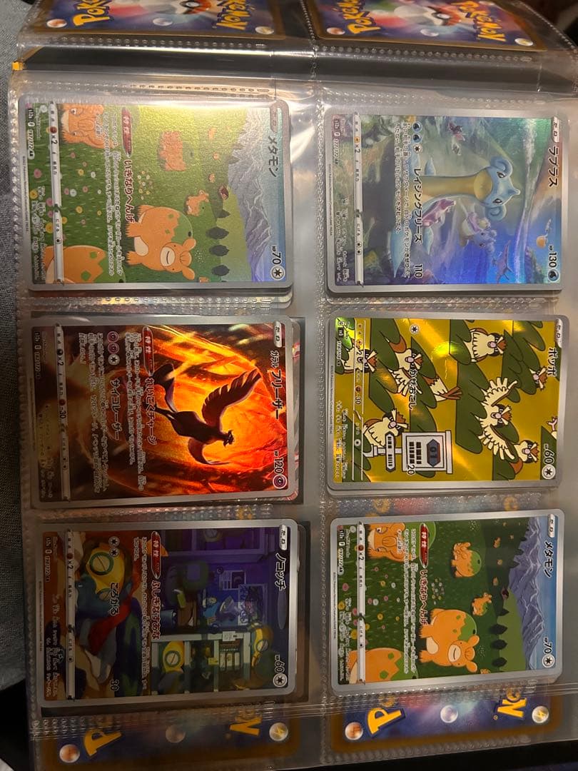 ポケモンカードコレクション(ポッポだけボロボロです)