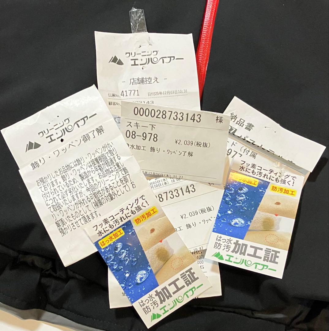 ◼️価格応談可◼️デサント製 オガサカスキーウエア/上下L寸/非売品◼️