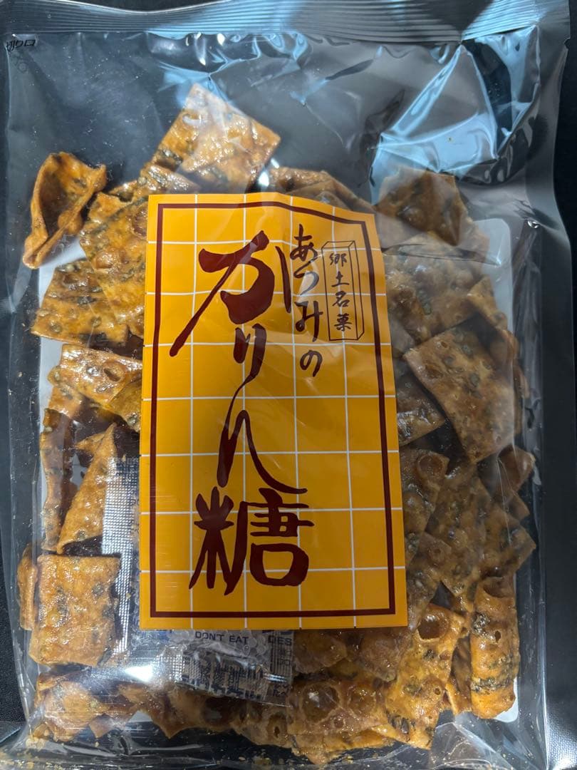 有名なお菓子　6袋