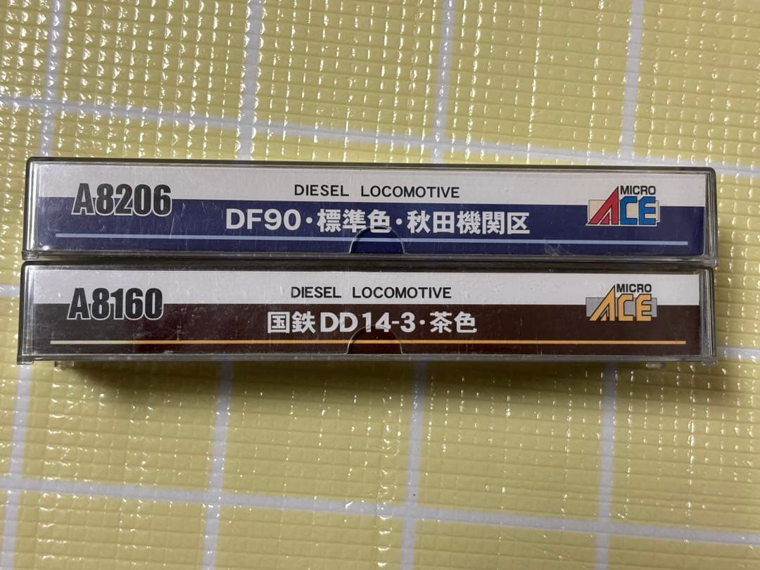 DF90 国鉄DD14