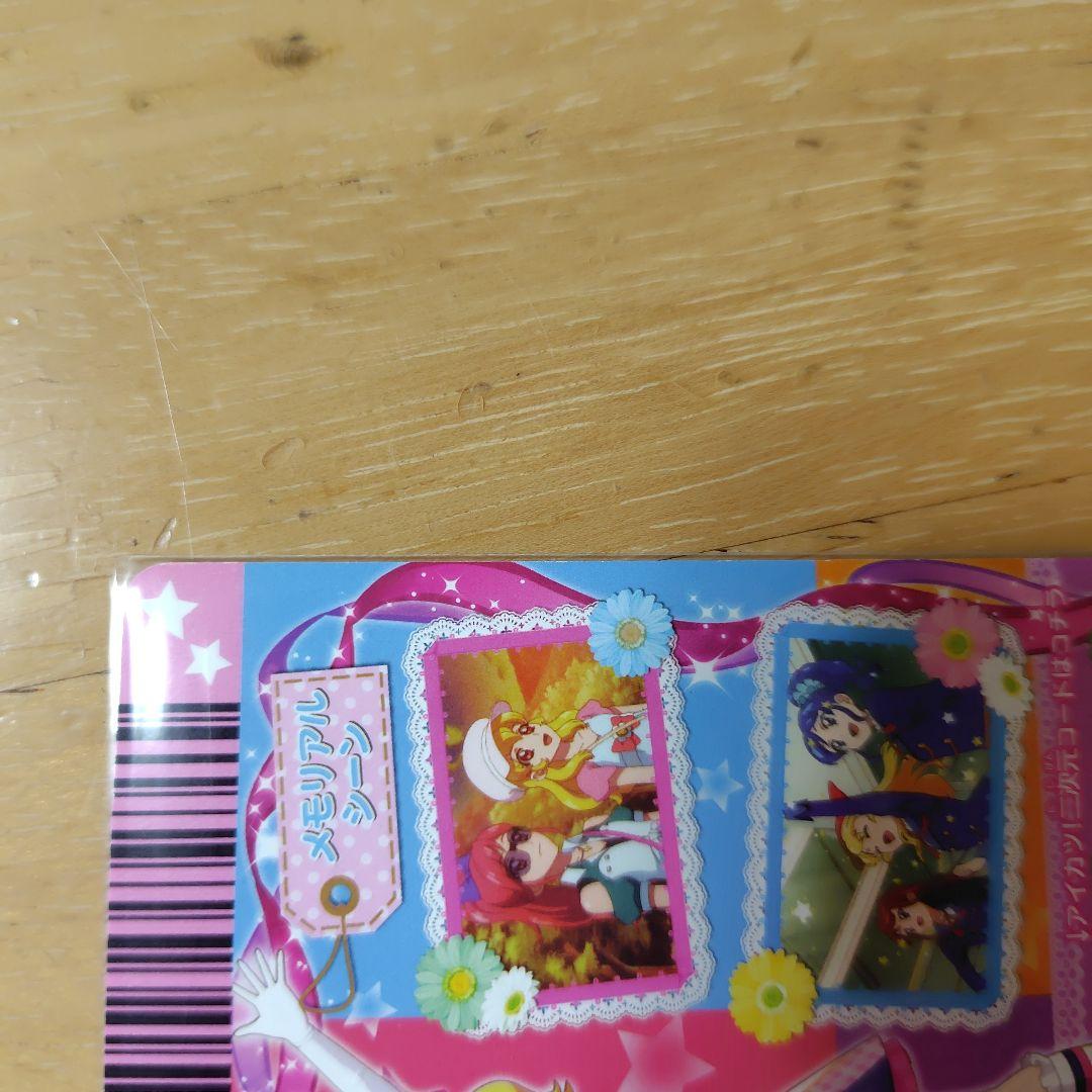 ハイピンクパレードシューズ