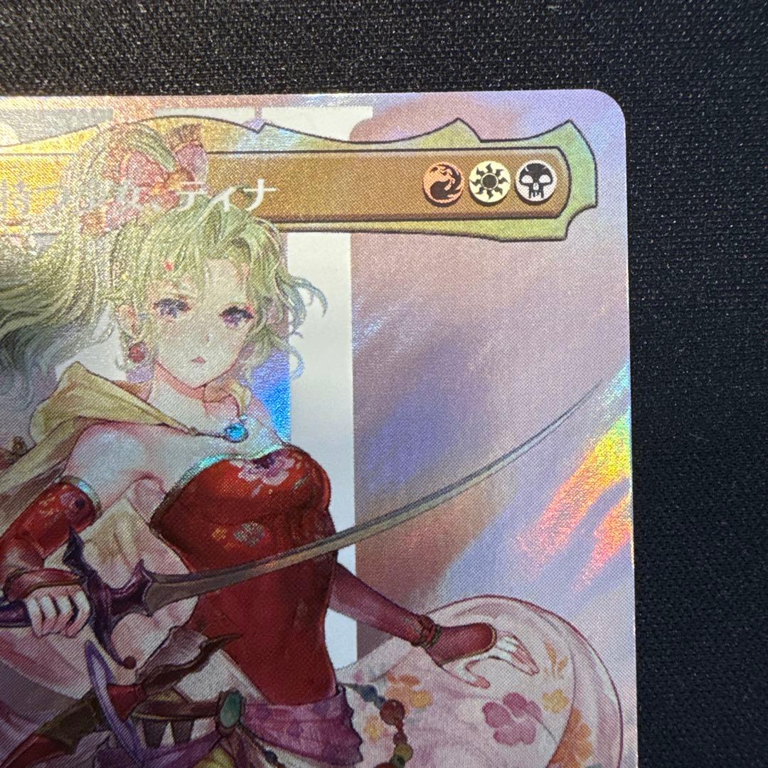 マジックMTG FF 魔導の力を持つ少女、ティナ　サージfoil　日本語版