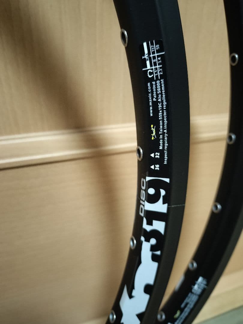 26インチ32H ディスクリム2本