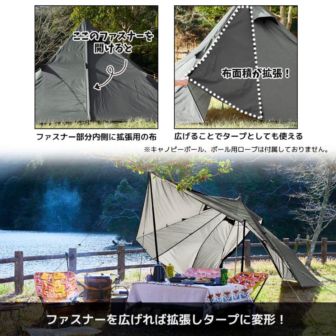 【WEB限定】耐久撥水ポリゴンシェルター　　FTE41