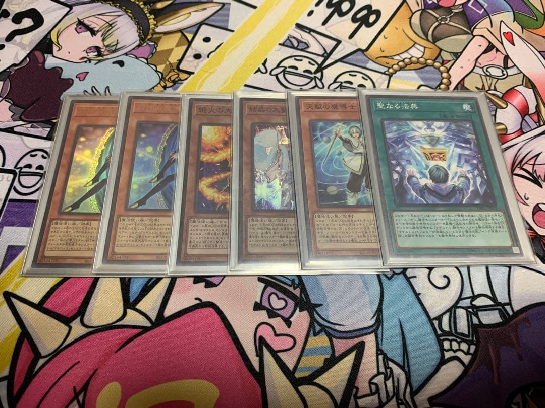 遊戯王 マギストス ドラゴンテイル 構築済みデッキ