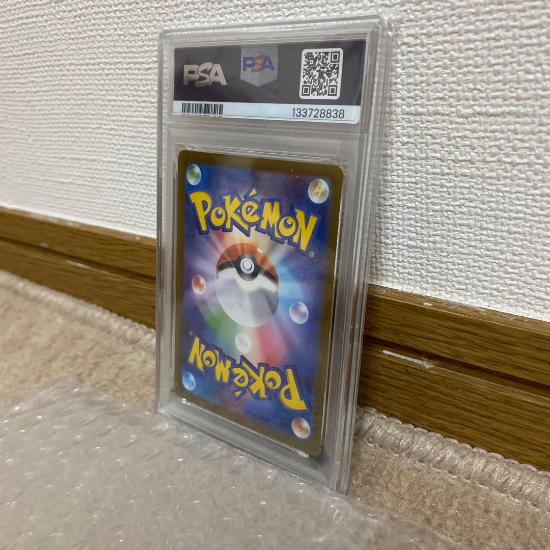 ブラッキーex PSA10