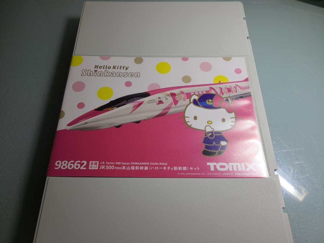 トミックス98662 500系　7000番台　　　ハローキティ新幹線最終価格