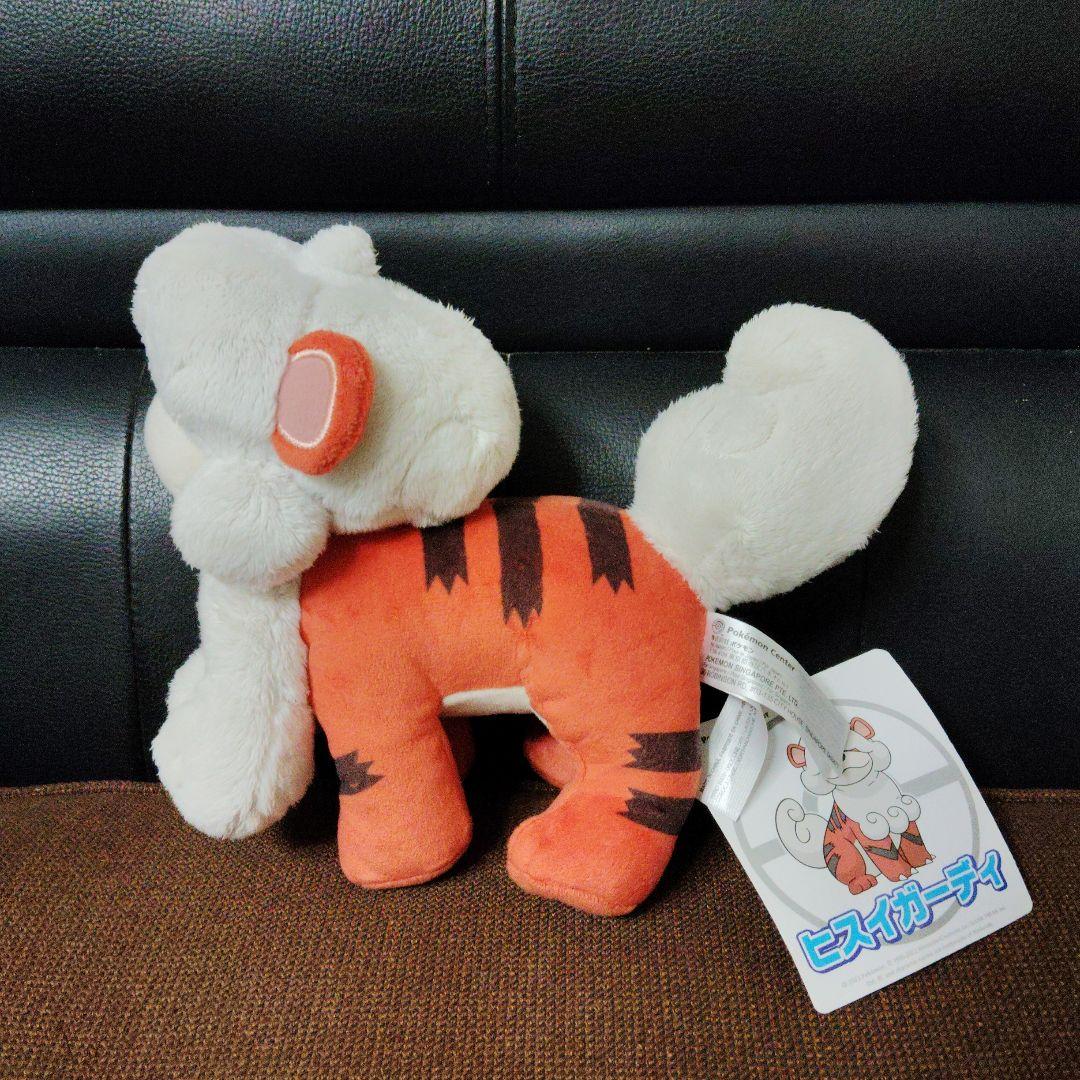 ポケモン★♥ヒスイ ガーディ・ヒスイ ウィンディ♥★ぬいぐるみ★ポケセン