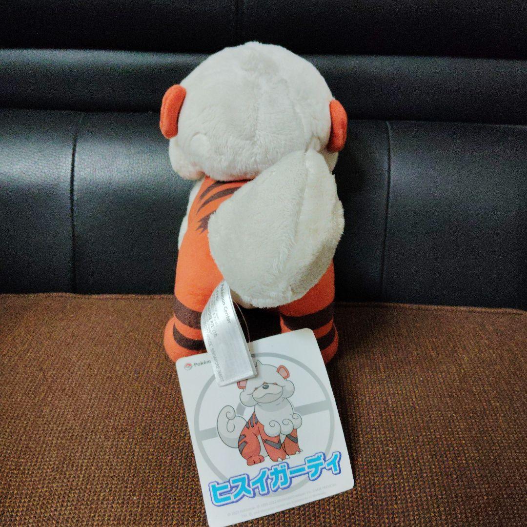 ポケモン★♥ヒスイ ガーディ・ヒスイ ウィンディ♥★ぬいぐるみ★ポケセン