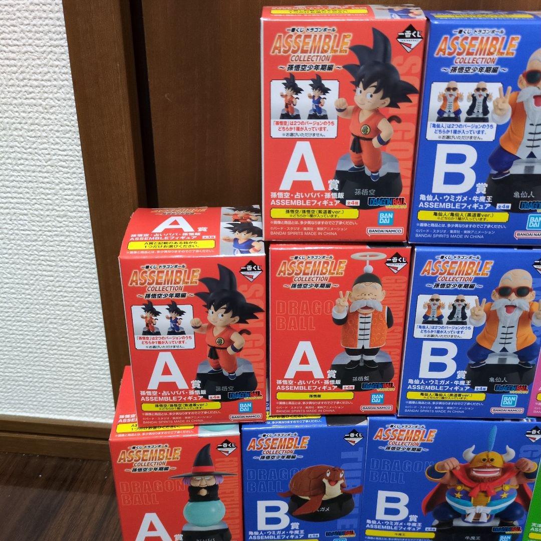 ドラゴンボール　Assemble Collection　フィギュアコンプセット