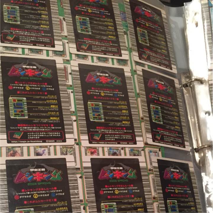 ムシキング カード 2003、2004バージョン