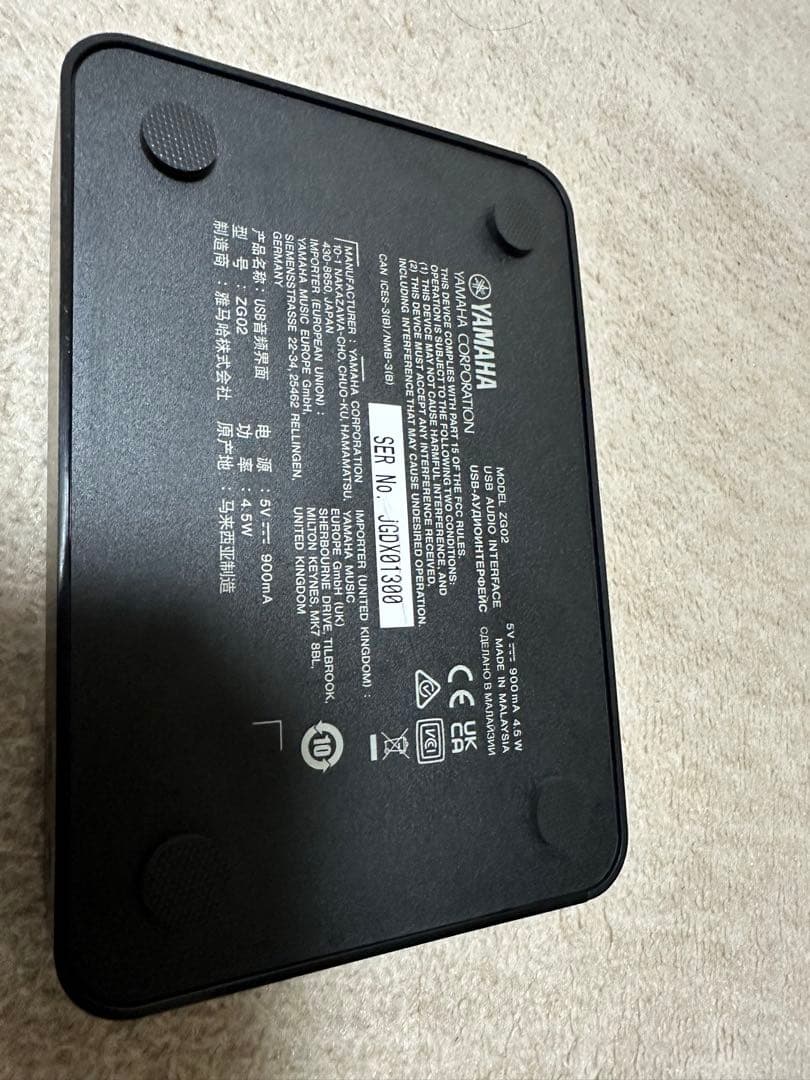 DTM・DAW yamaha zg02