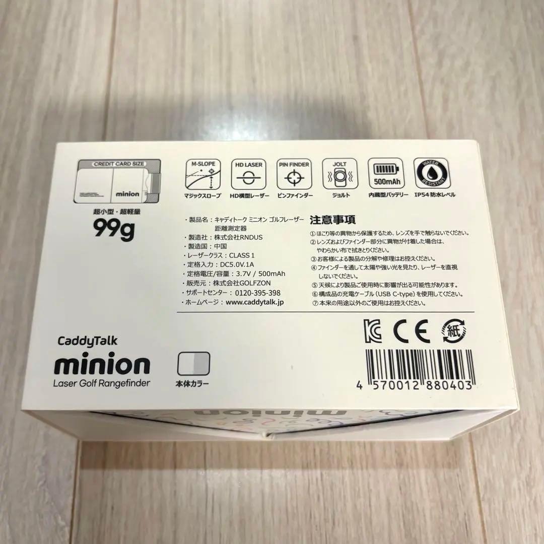 ゴルフゾン　キャディートーク　ミニオン　距離計