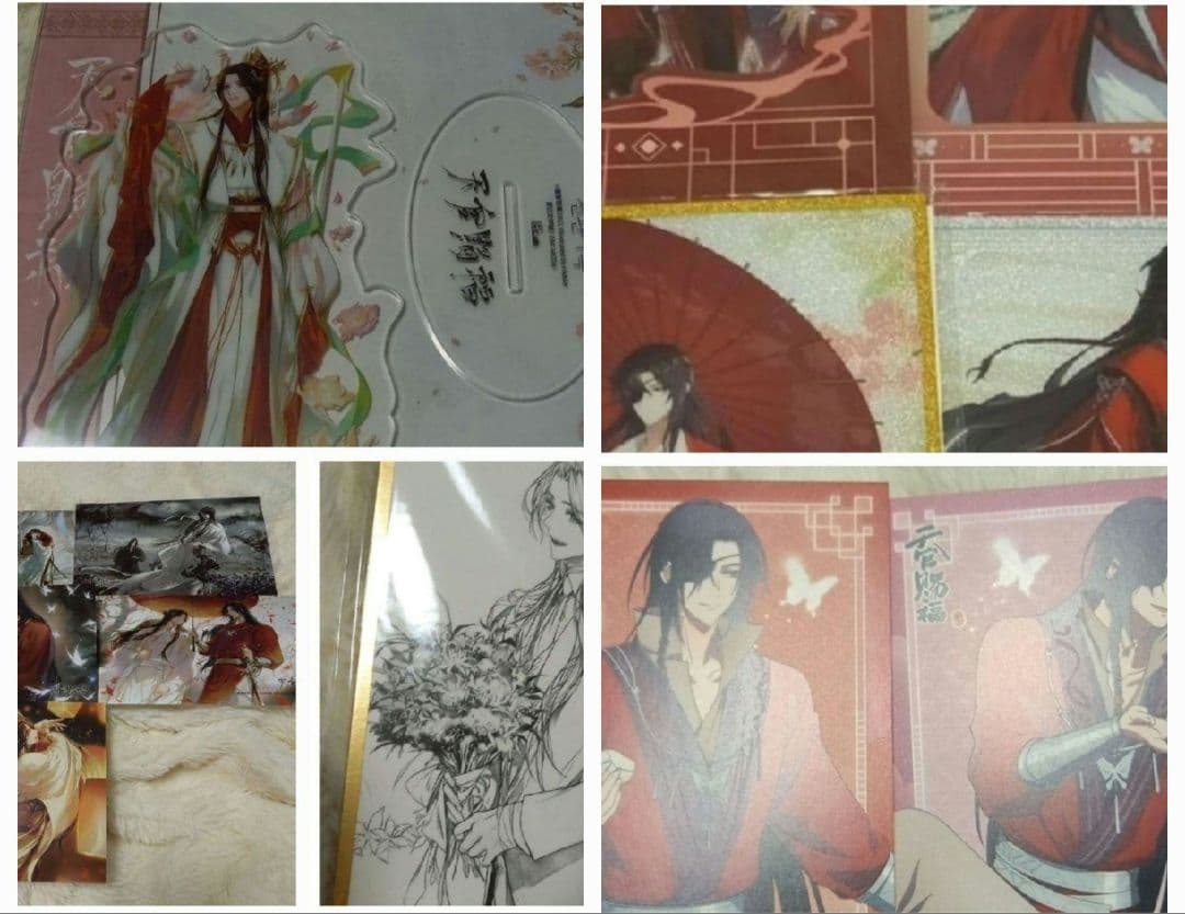 天官賜福　アニメイト特典　花城　謝憐　グッズ