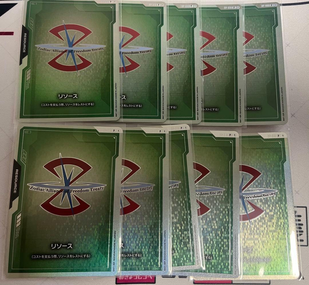 ガンダムカードゲーム　オフィシャルグッズセットリソース ザフト 10枚