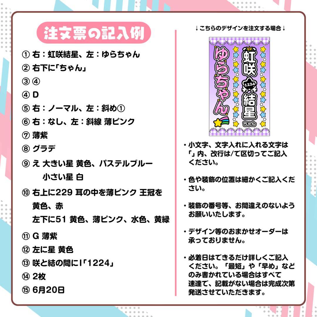 nnn様 キンブレシート