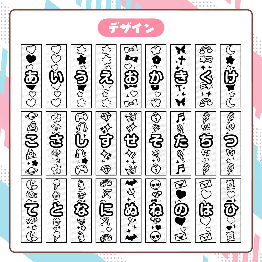 nnn様 キンブレシート