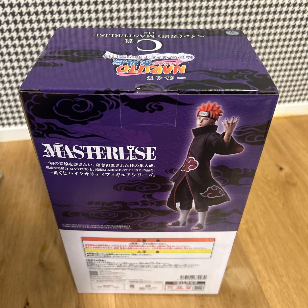 一番くじ NARUTO ナルト 疾風伝 輪廻の嘆きと平和の架け橋 C賞 ペイン