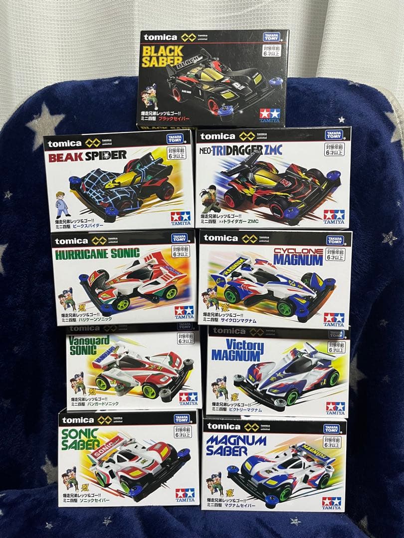 ミニ四駆　トミカ　9個セット