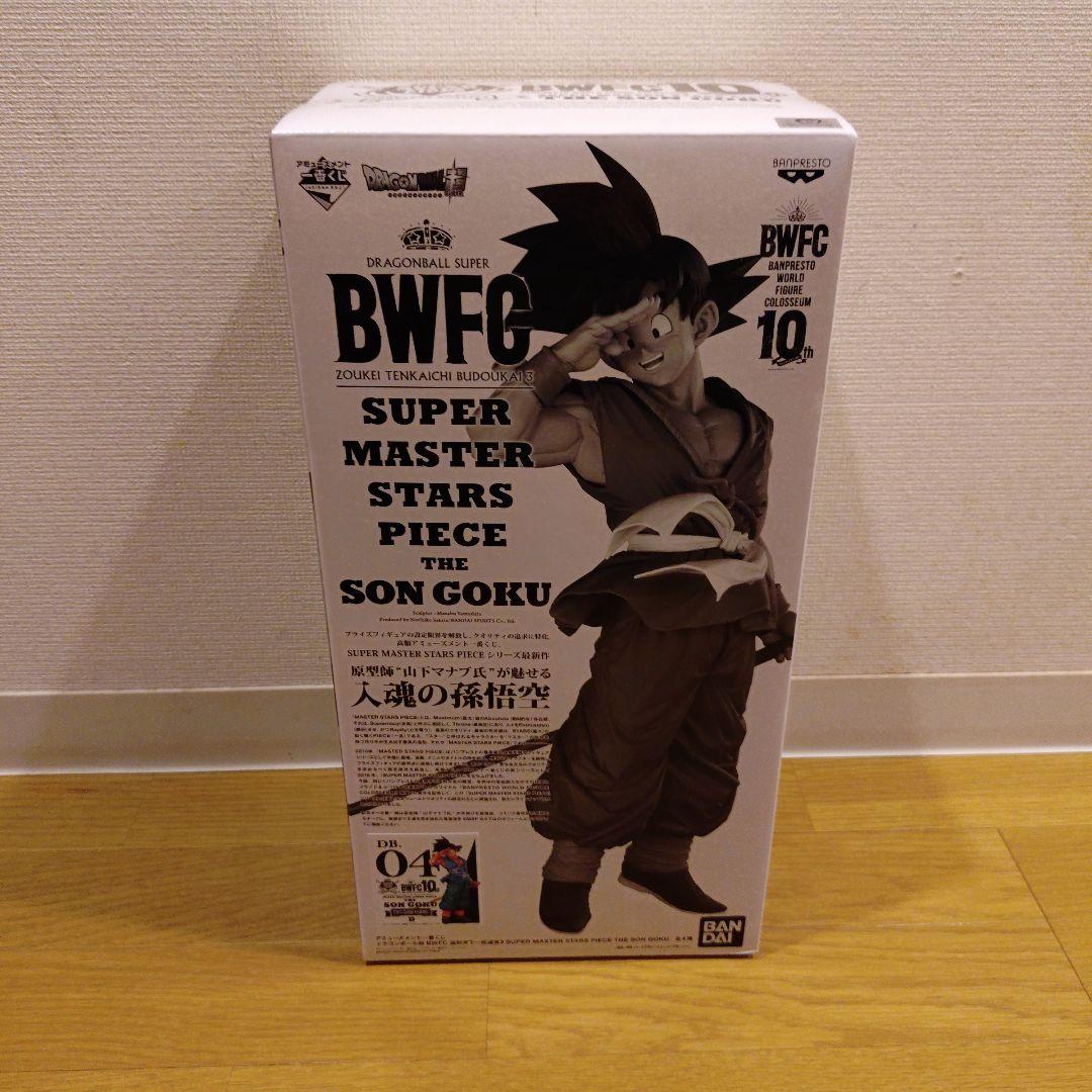 アミューズメント一番くじ BWFC SMSP 孫悟空 D賞