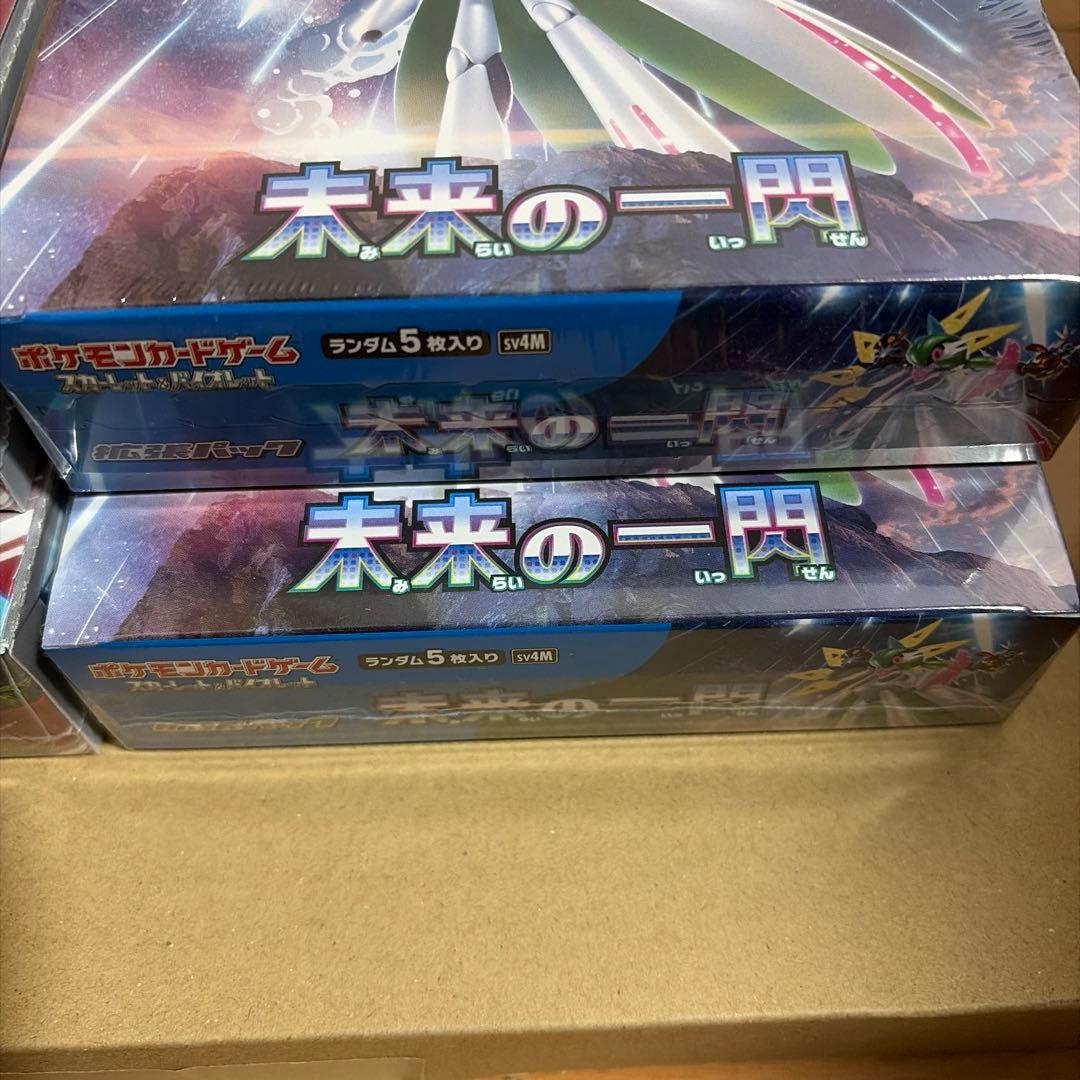 [未開封]古代の咆哮2BOX 未来の一閃2BOX 4箱　シュリンク付き