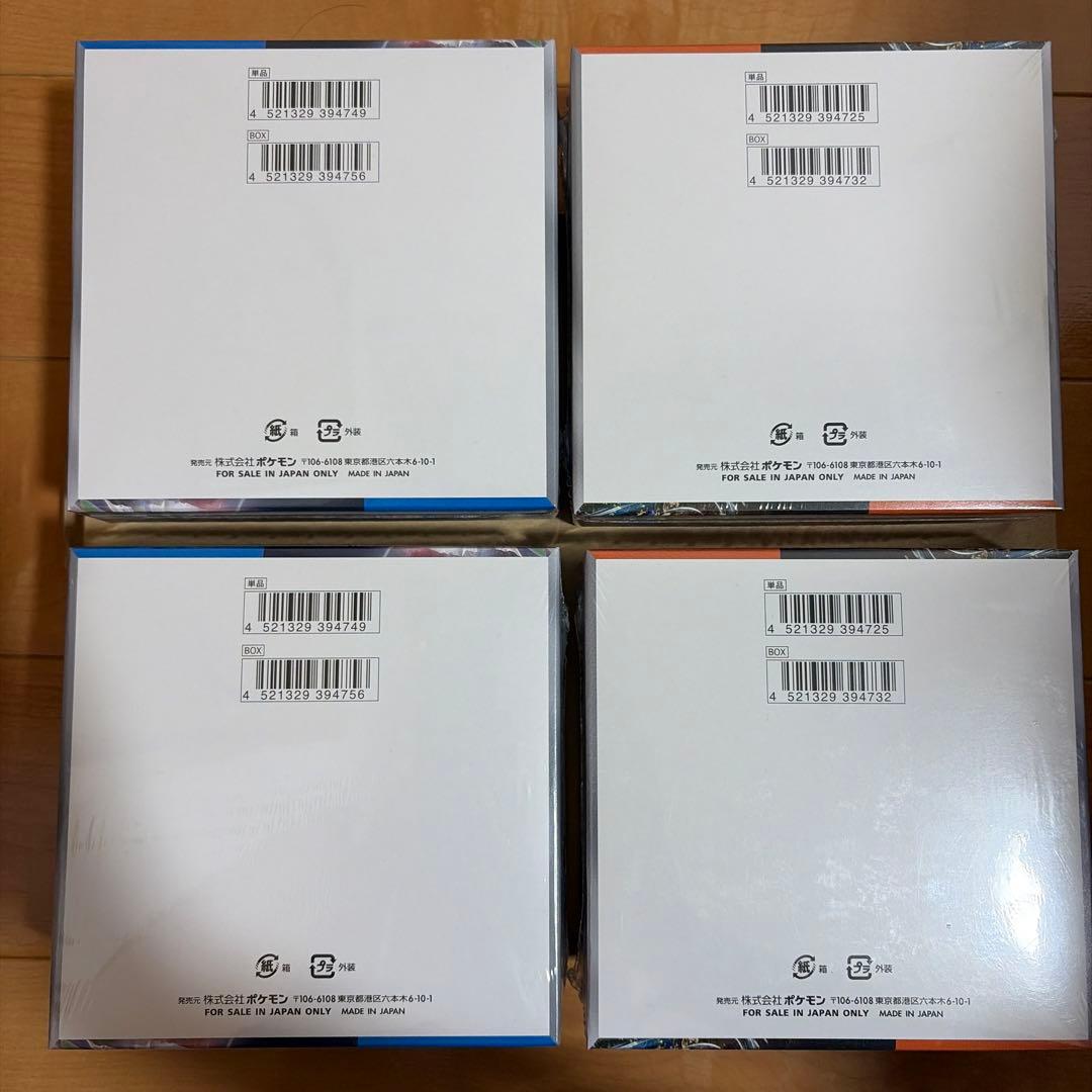 [未開封]古代の咆哮2BOX 未来の一閃2BOX 4箱　シュリンク付き