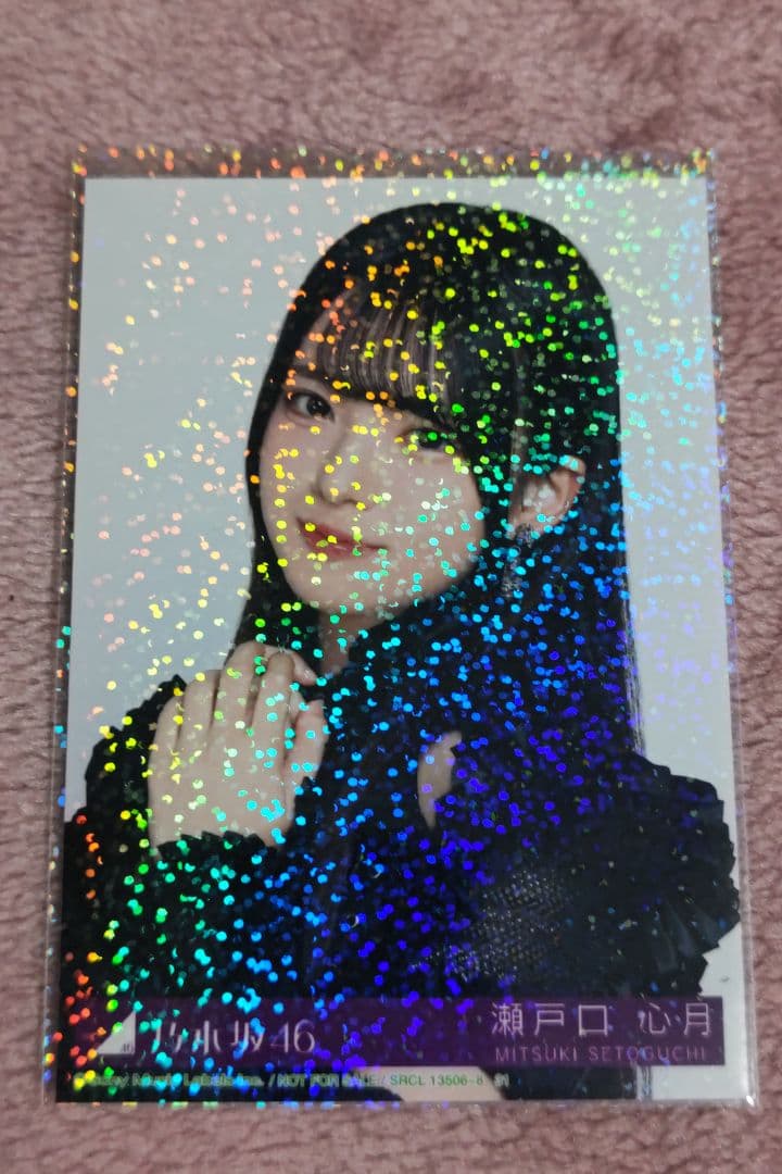 乃木坂46　瀬戸口心月　My　respect　完全生産限定盤　封入生写真③