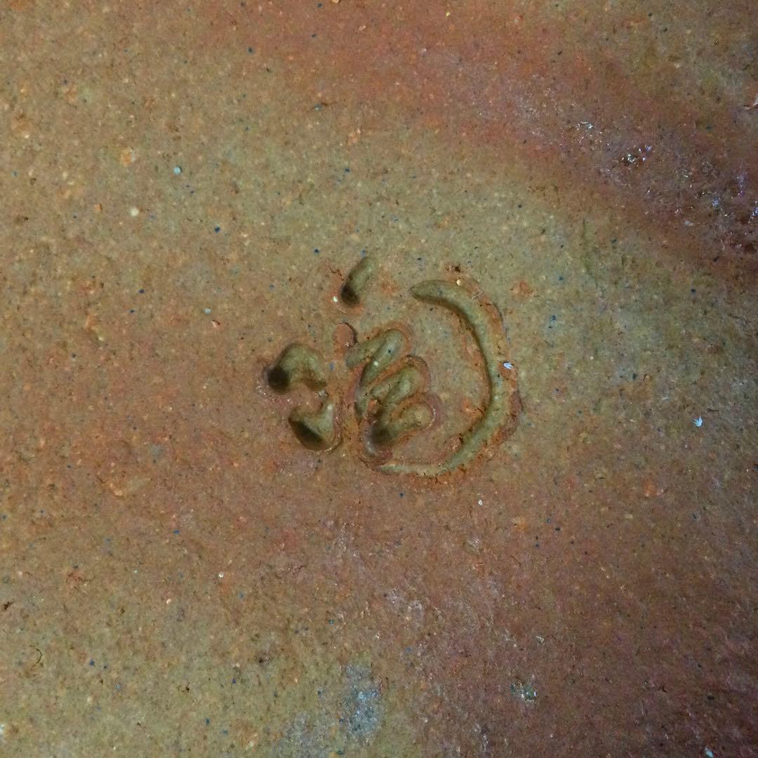 備前焼 四方皿 大皿 飾り皿 小西陶蔵作 供箱付 AB3