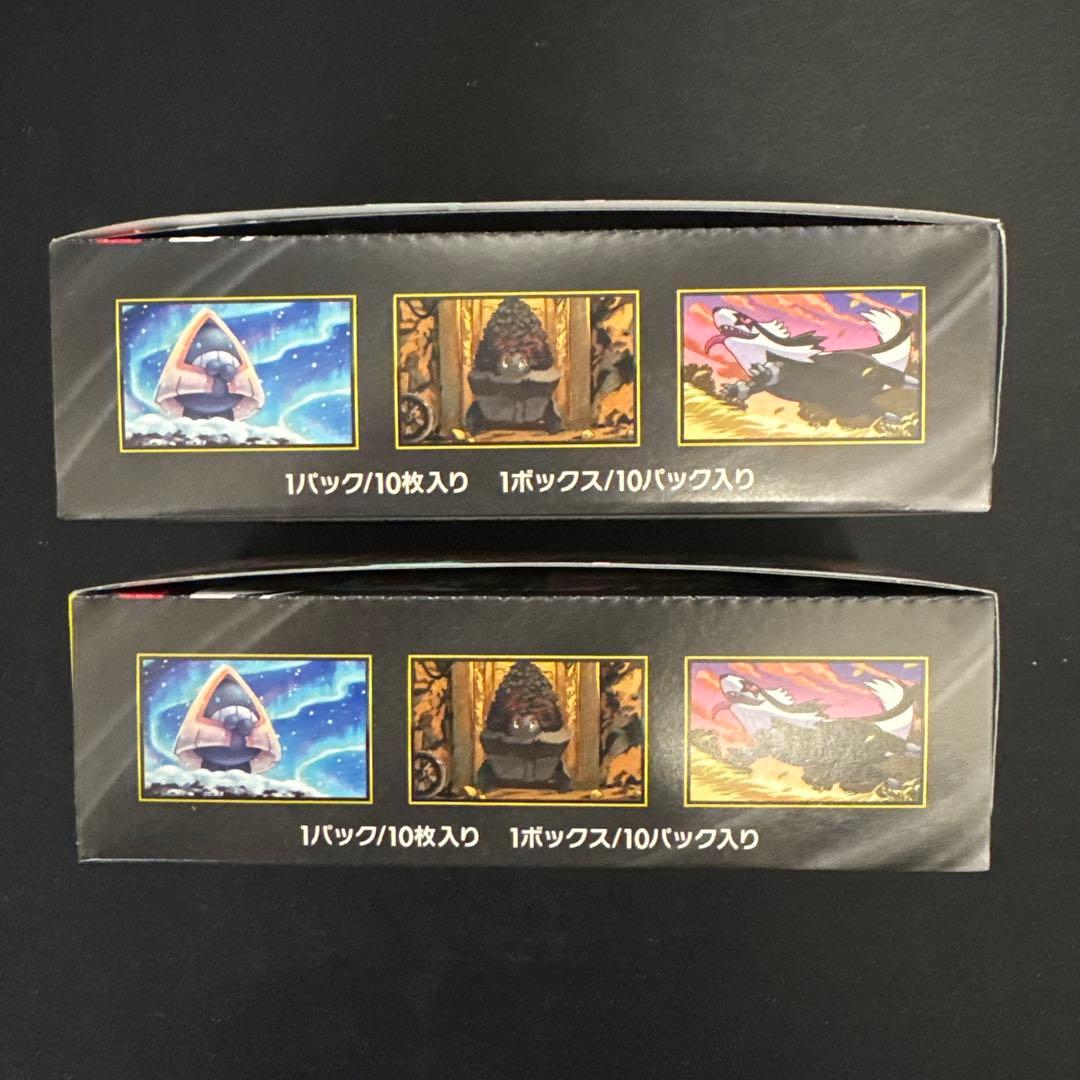 ポケモンカード MEGAドリームex 2box シュリンクなし ペリペリあり