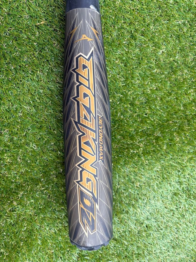ミズノ ギガキング02 84cm トップバランス
