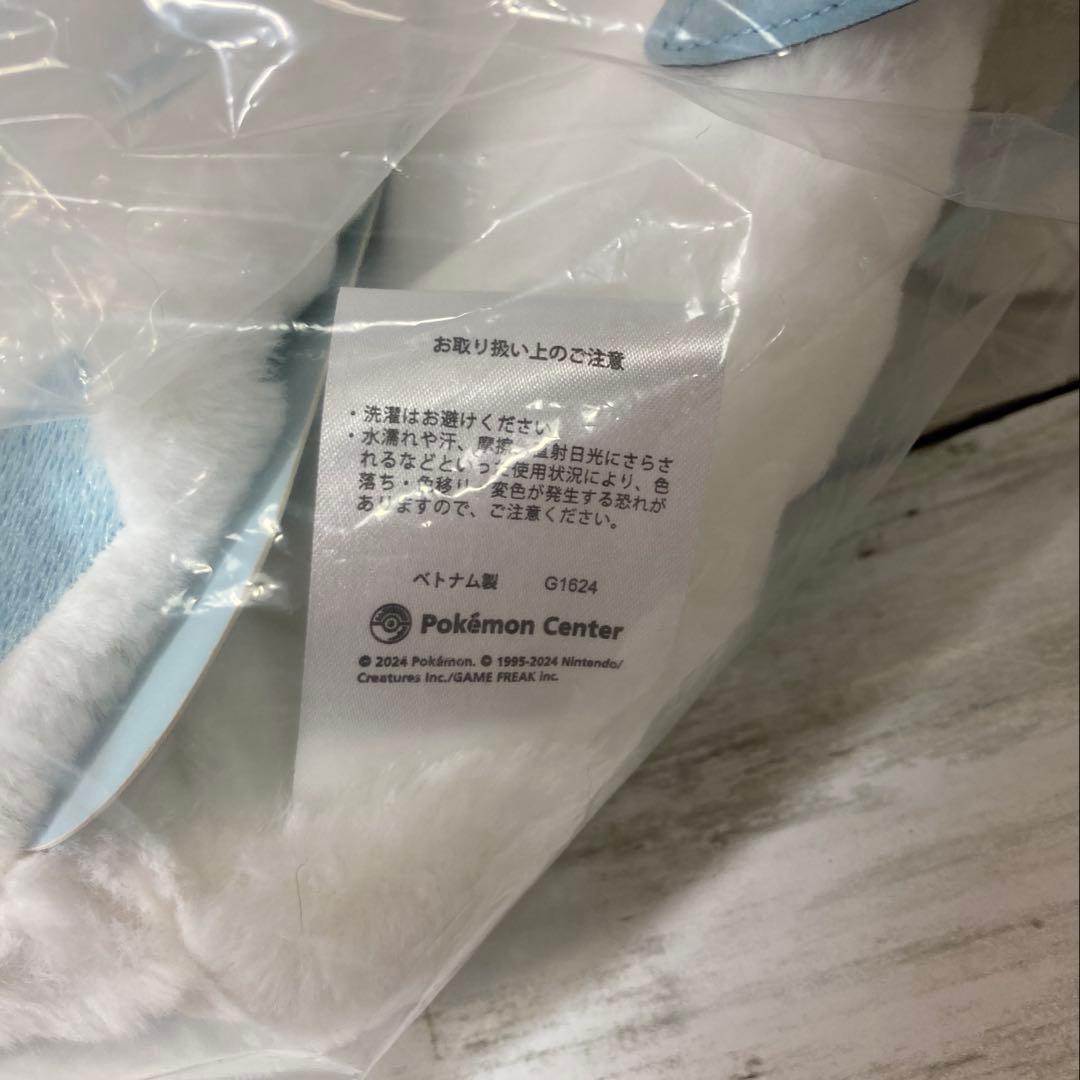 ポケモンセンター　パオジアン オオタチ マフラーセット