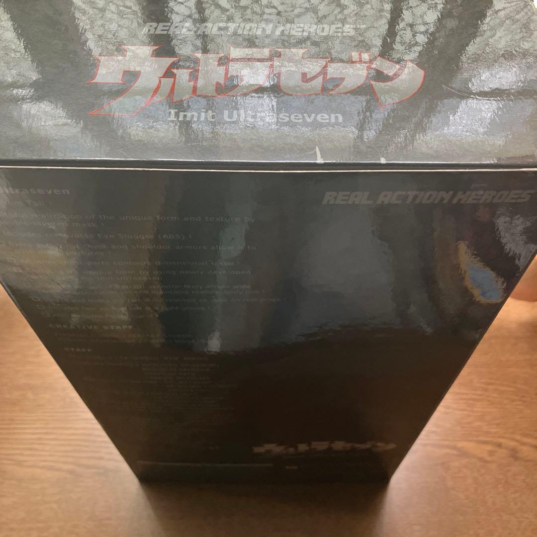 ウルトラセブン　RAH フィギュア