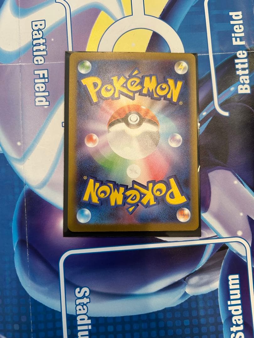 300円企画ポケモンカード