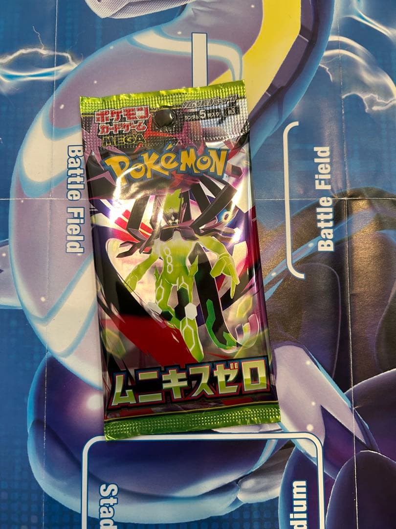 300円企画ポケモンカード